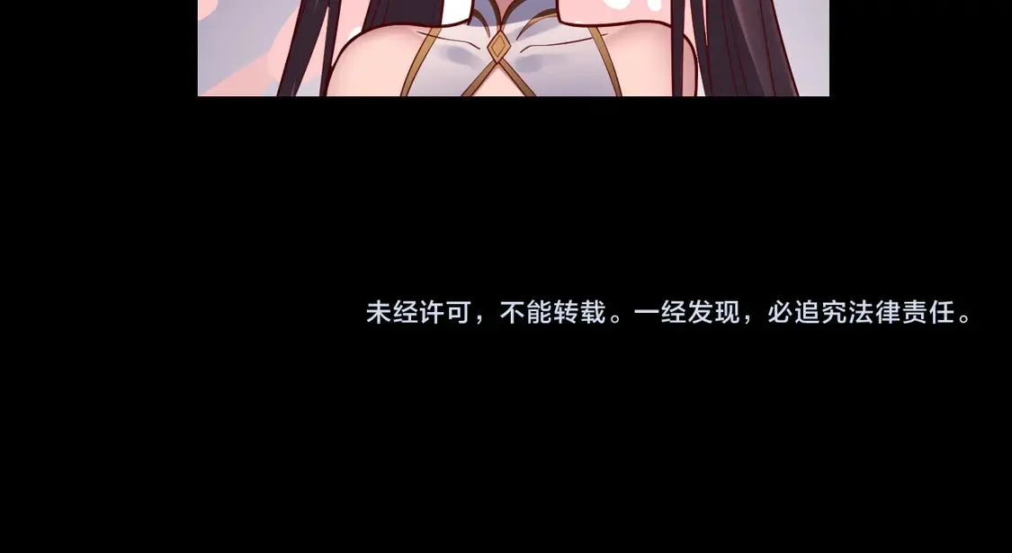 第146话 掌天瓶到手142