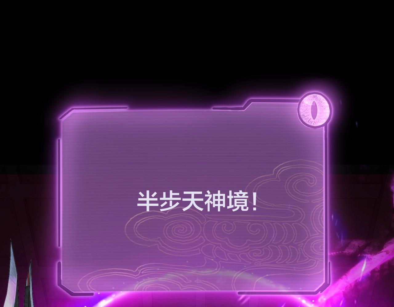 第37话 顾长歌的真正底牌！65