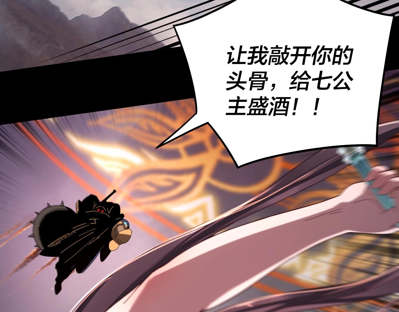 第57话 我哥哥来了！11