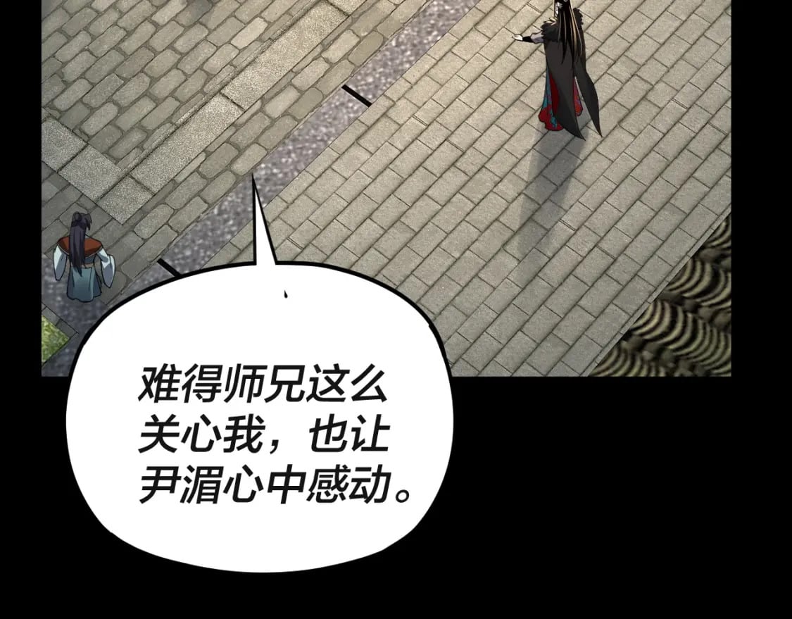 第93话 灵魂互换？13
