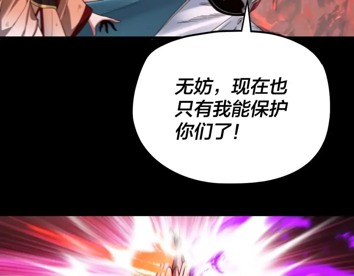 第123话 顾长歌劝人从良119