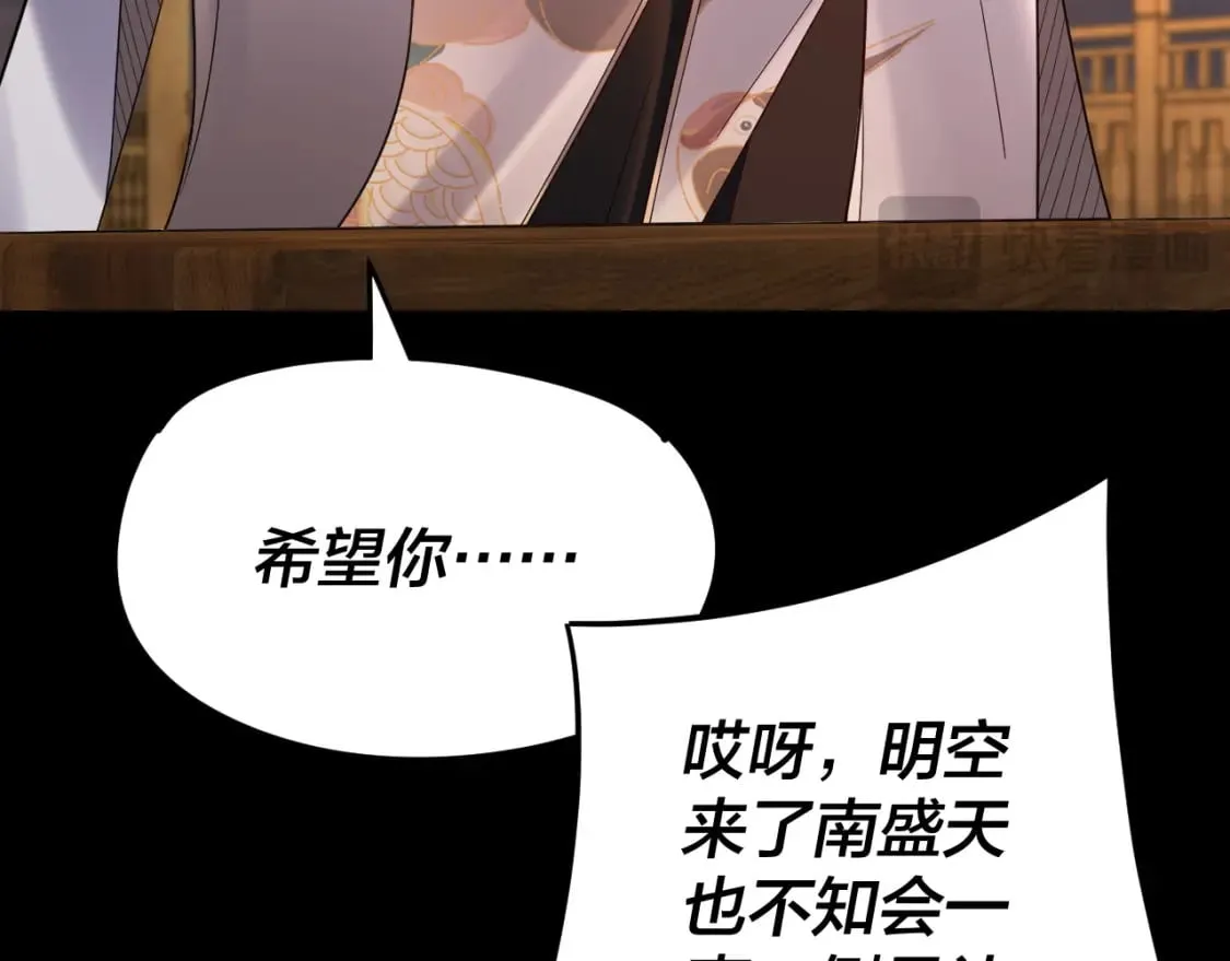 第124话 真正的魔功传承者49