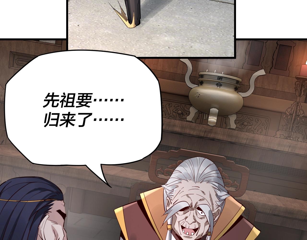第10话 互相觊觎！12