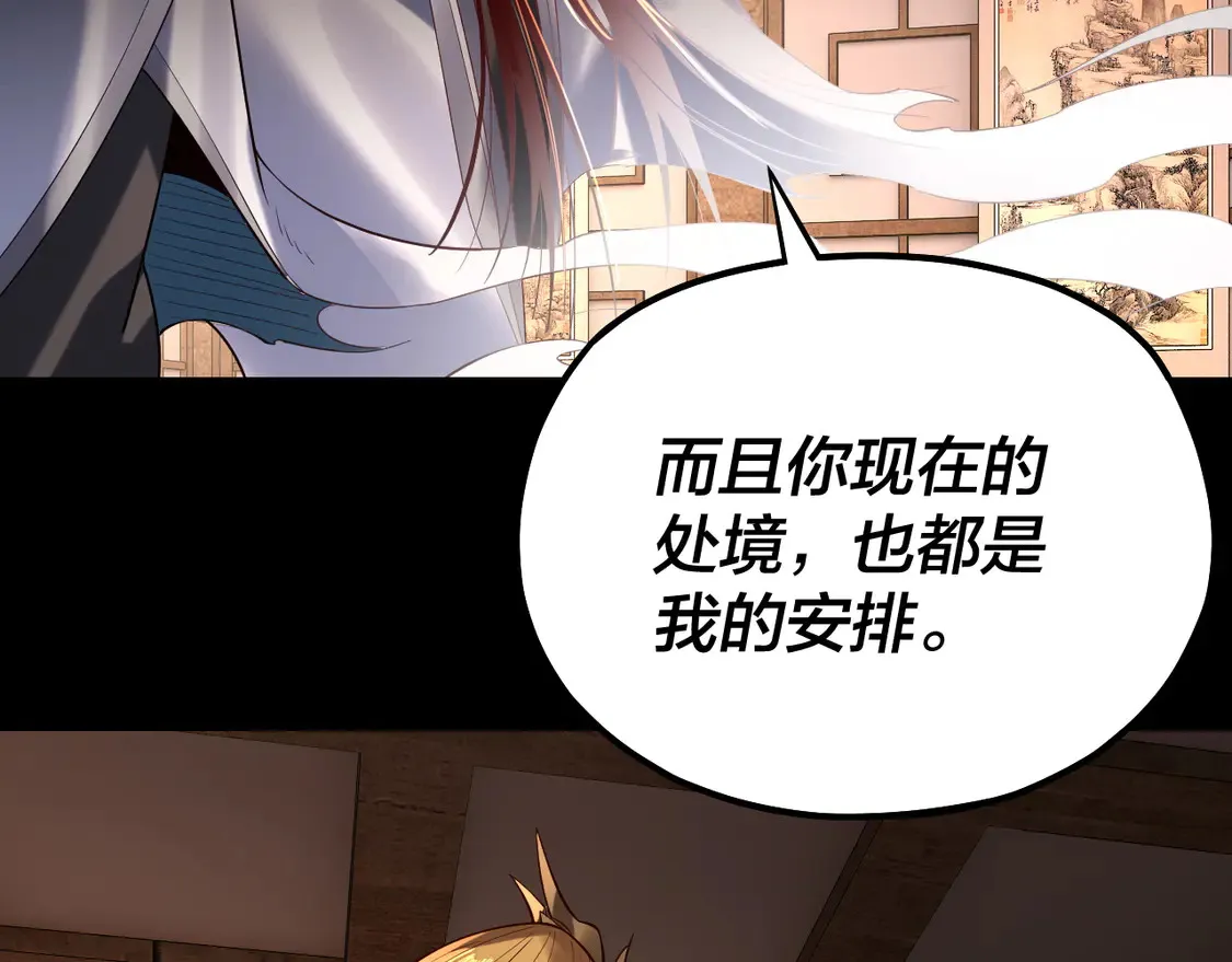 第147话 温柔刀97