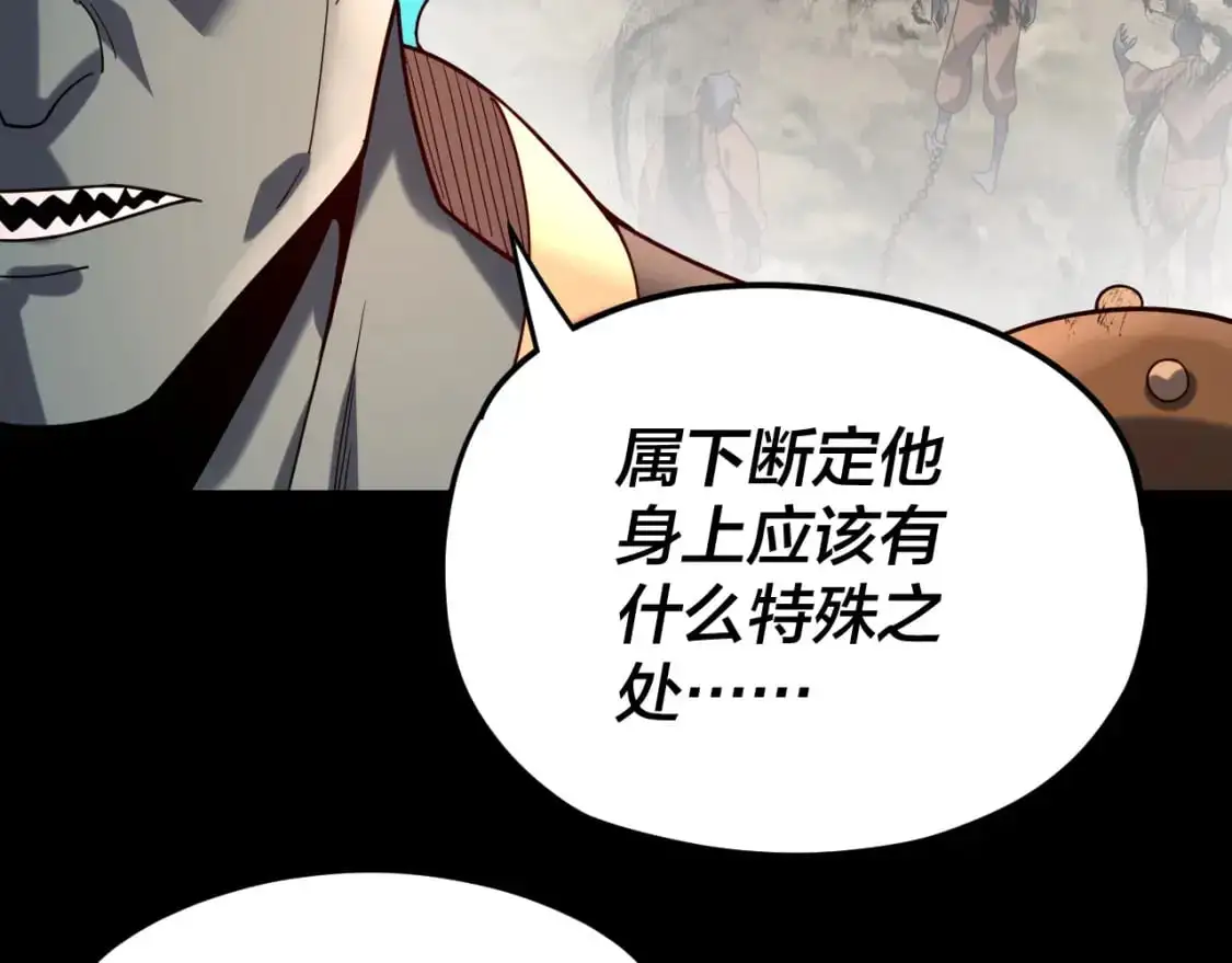 第105话 哥哥变了65