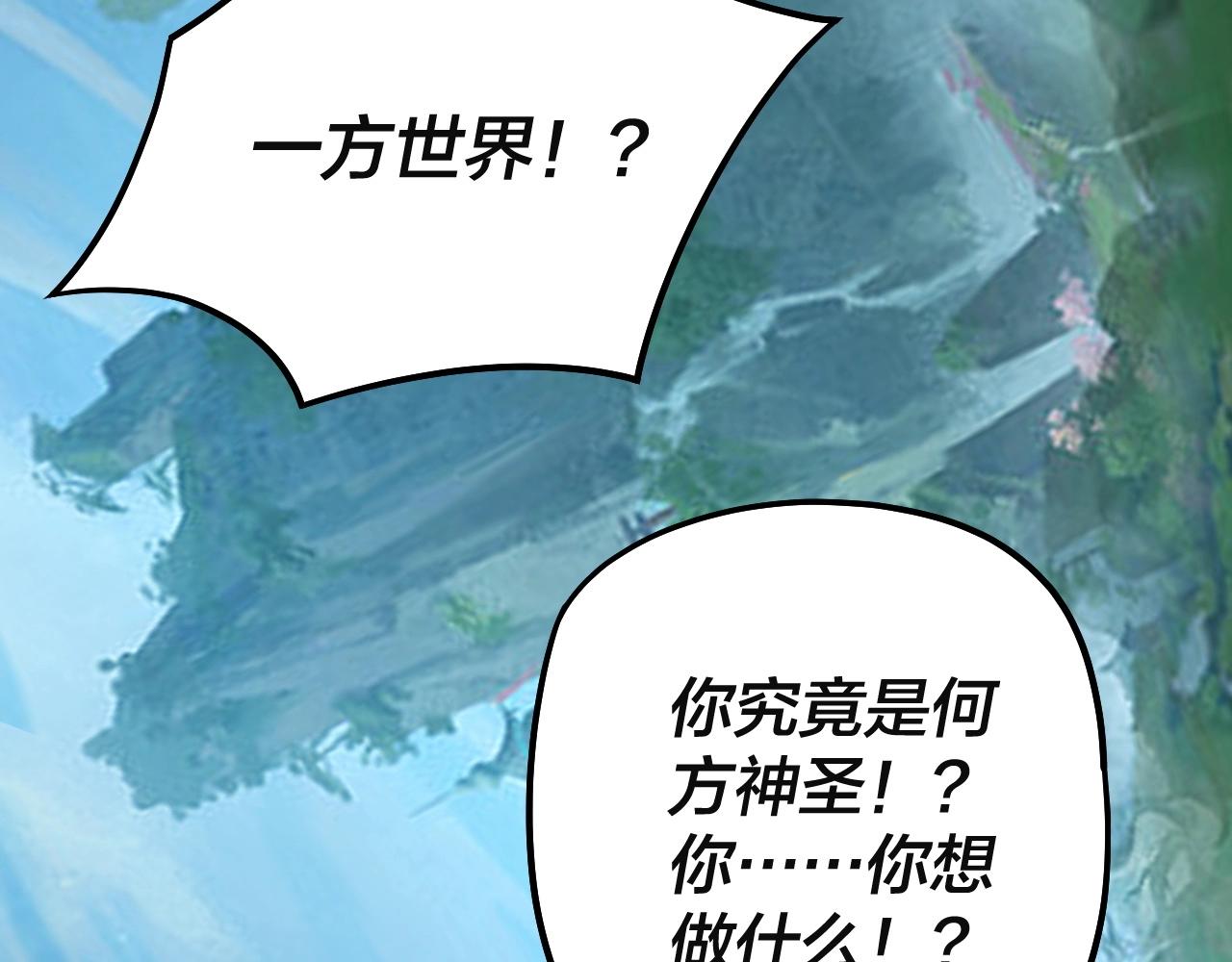 第60话 五大原住族群113