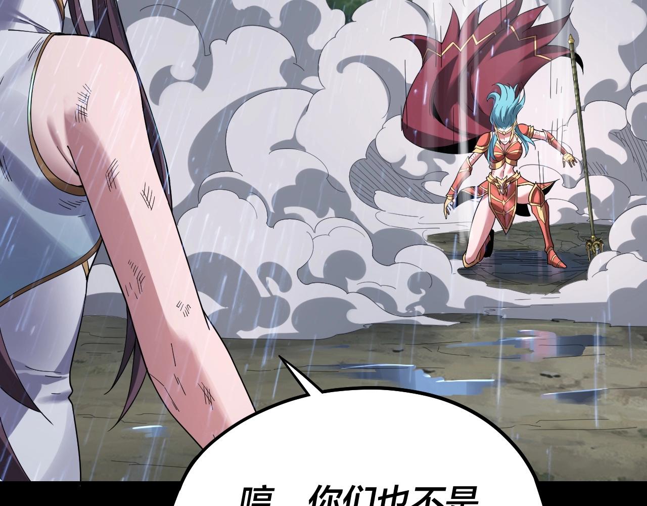 第57话 我哥哥来了！53
