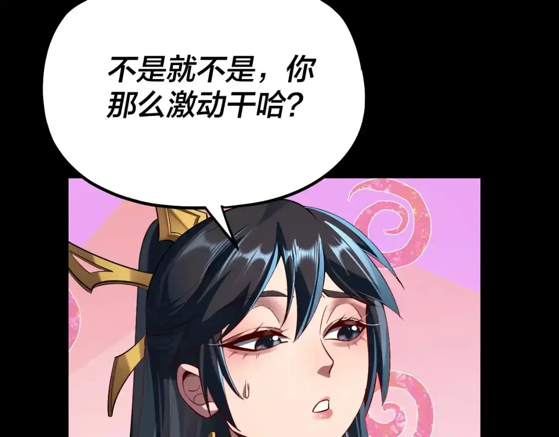 第126话 舔狗没有好下场11