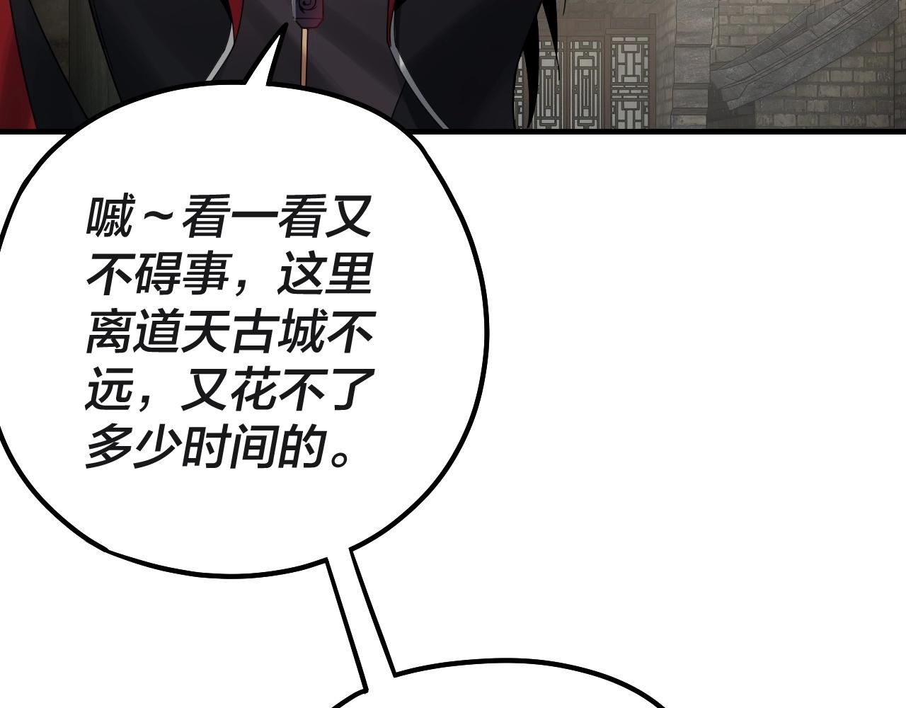 第41话 叶凌登场！98