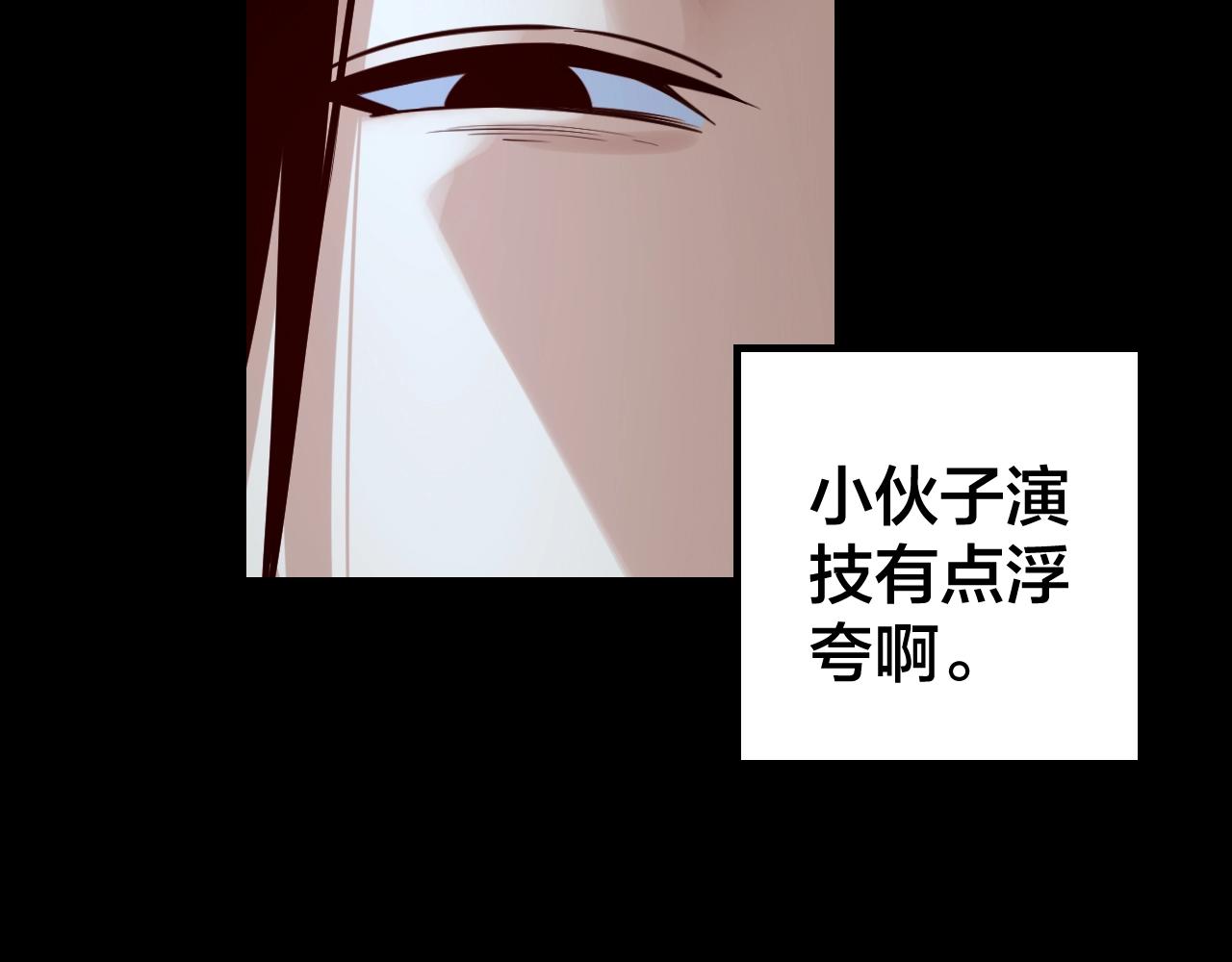 第16话 首杀！27