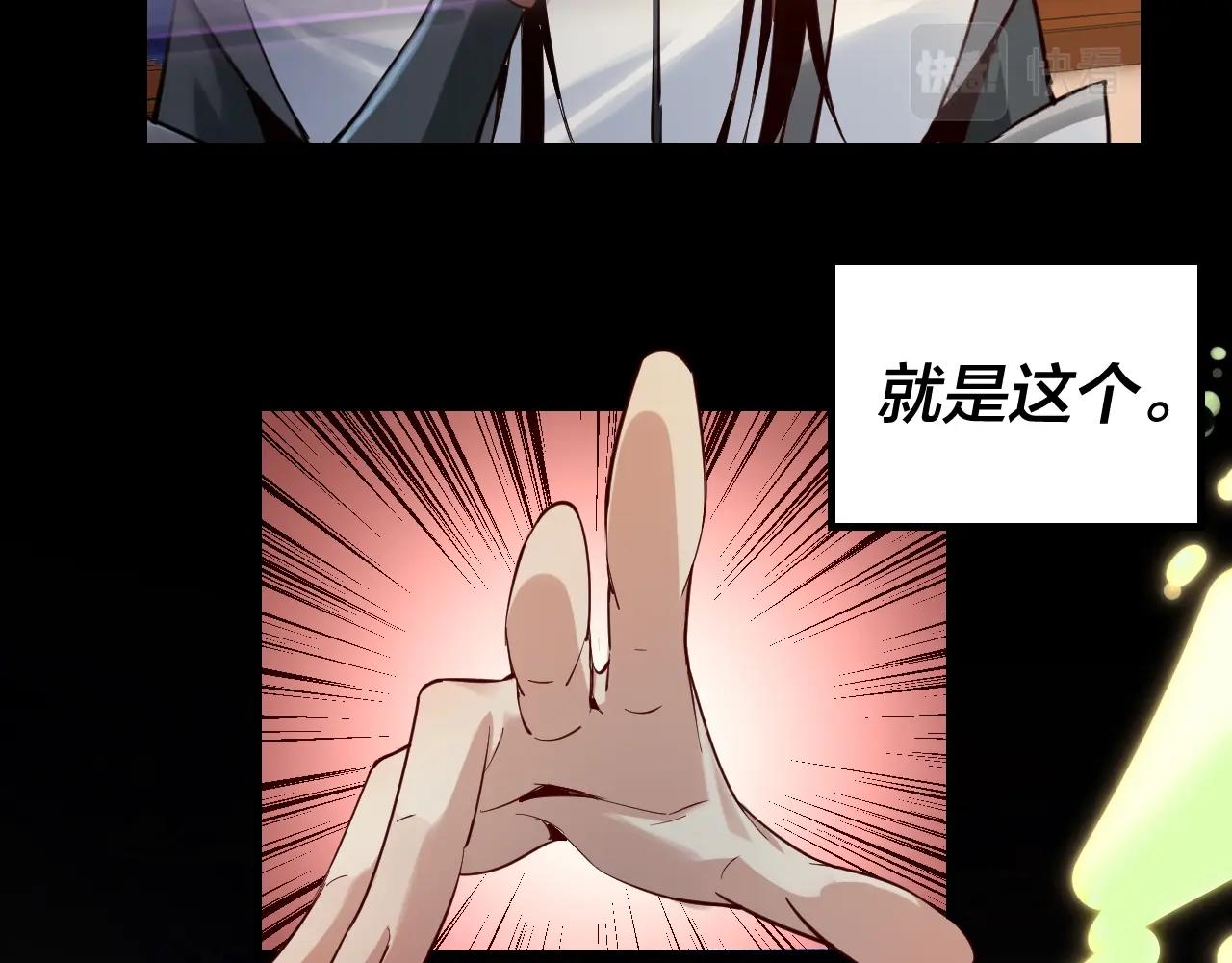 第6话 攻打太玄圣地50