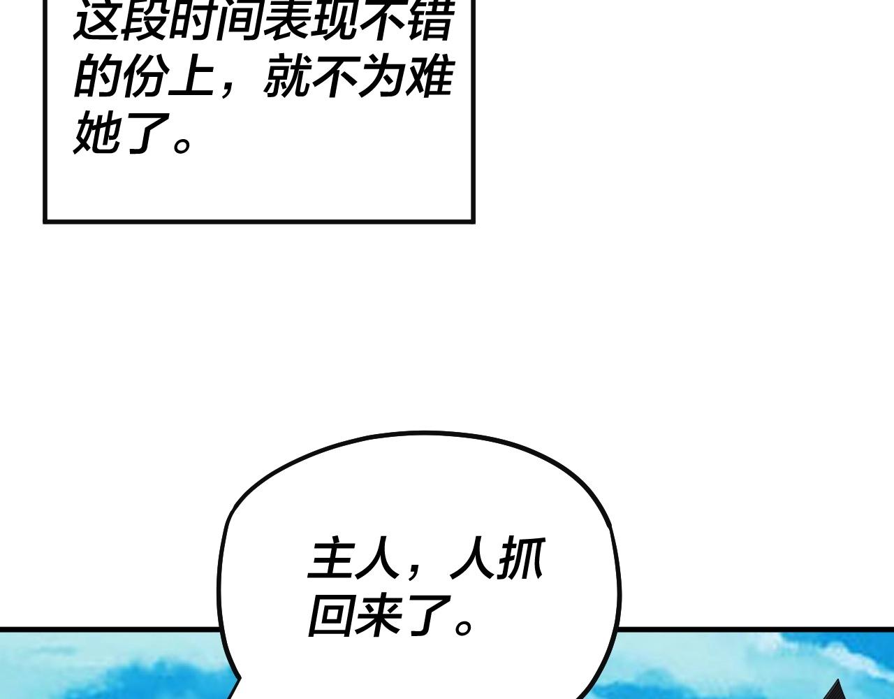 第62话 滚过来！82