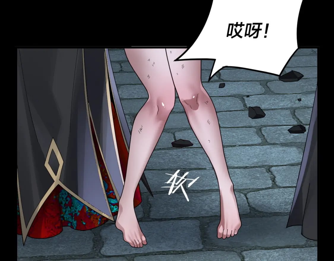 第95话 小心魔功传承者？65