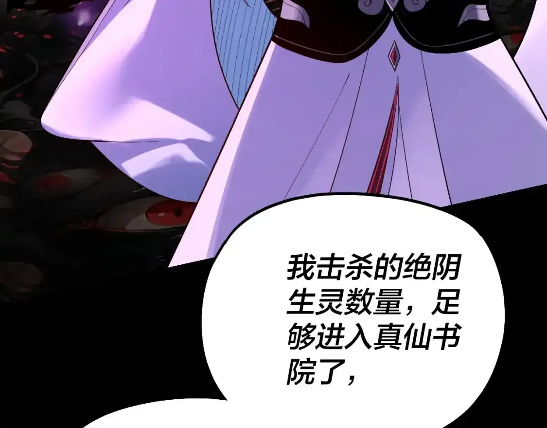 第125话 他俩很熟？13