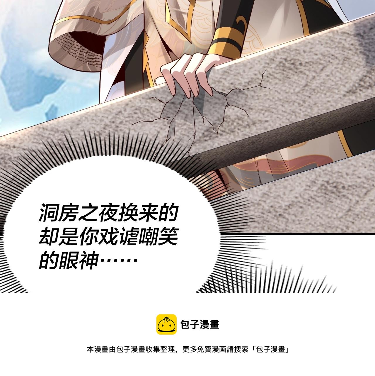 第27话 新的敌人是气运之女？30