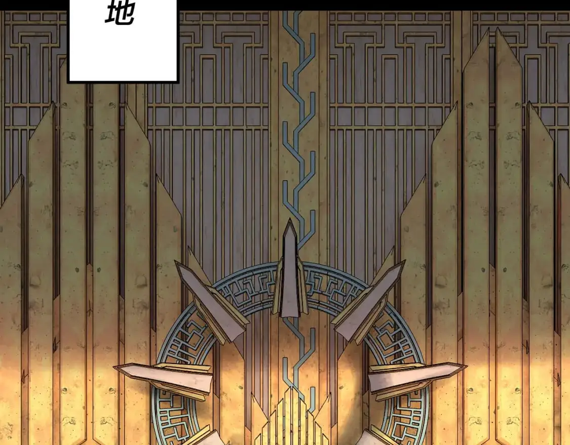 第105话 哥哥变了51
