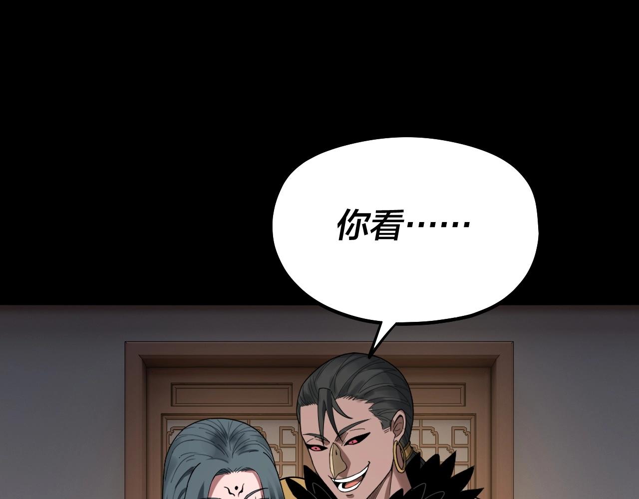 第62话 滚过来！57