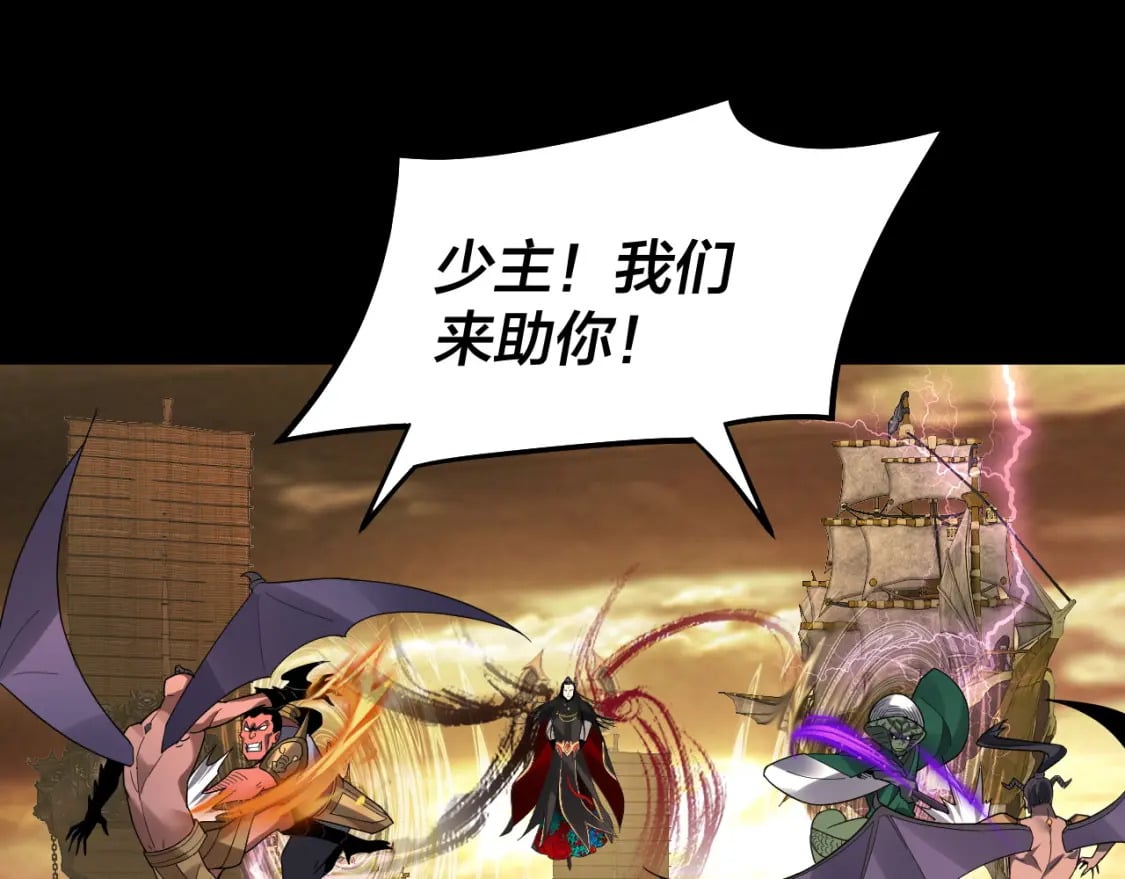 第88话 大长老之威80