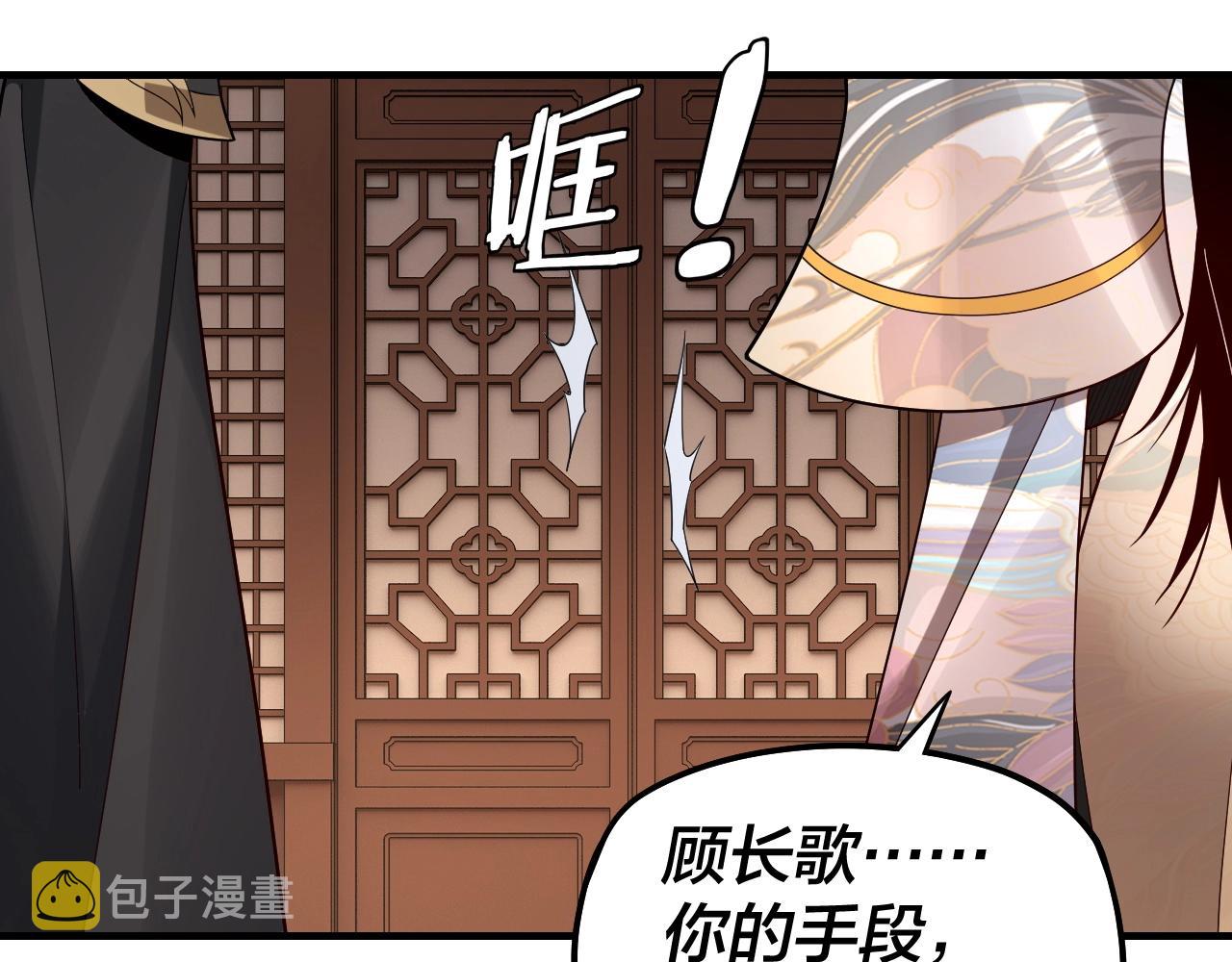 第49话 好色没有好下场34