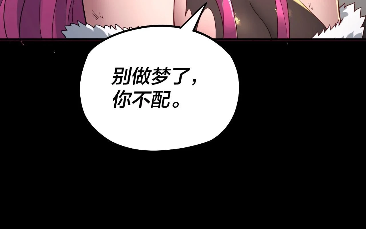 第68话 尹湄！尹湄！22