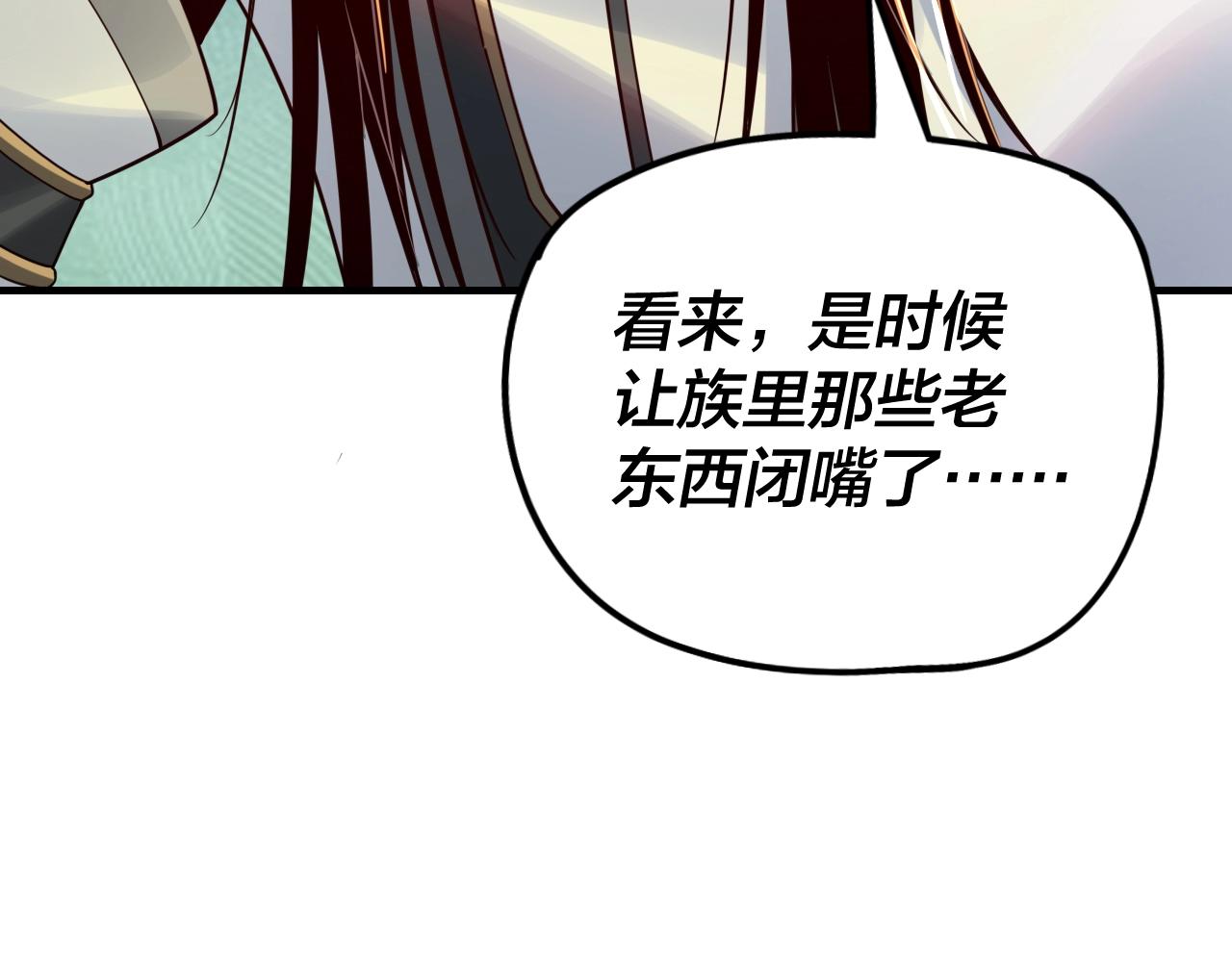 第28话 贯彻反派之路！84