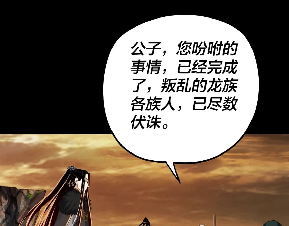 第89话 互相试探5