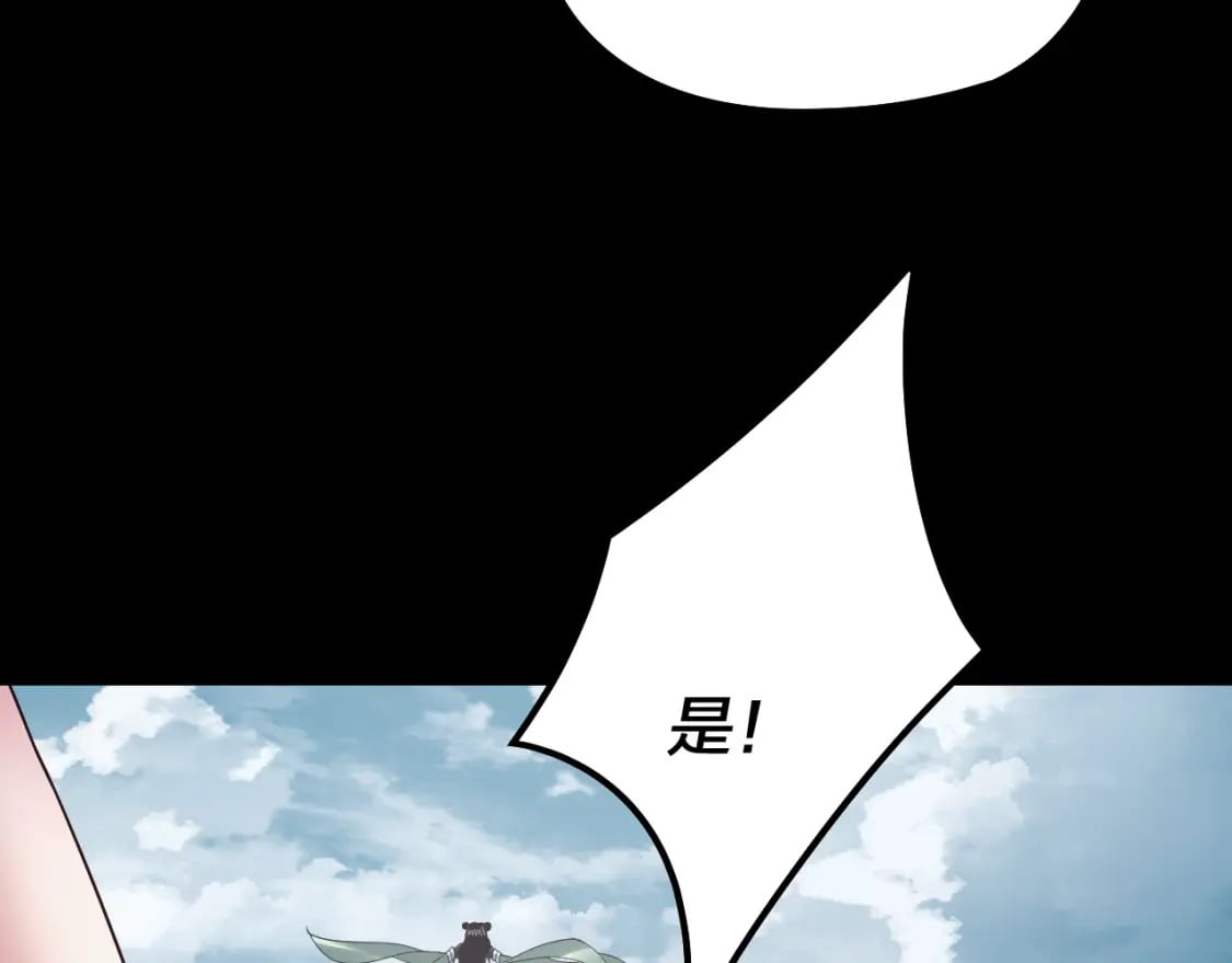 第76话 破圣器79