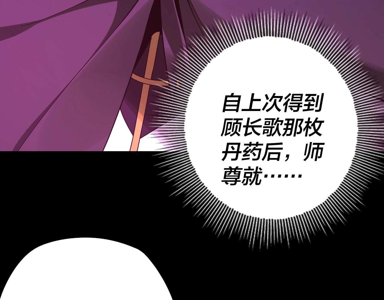 第20话 秘境开启！46