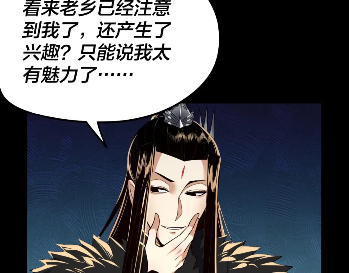 第89话 互相试探41