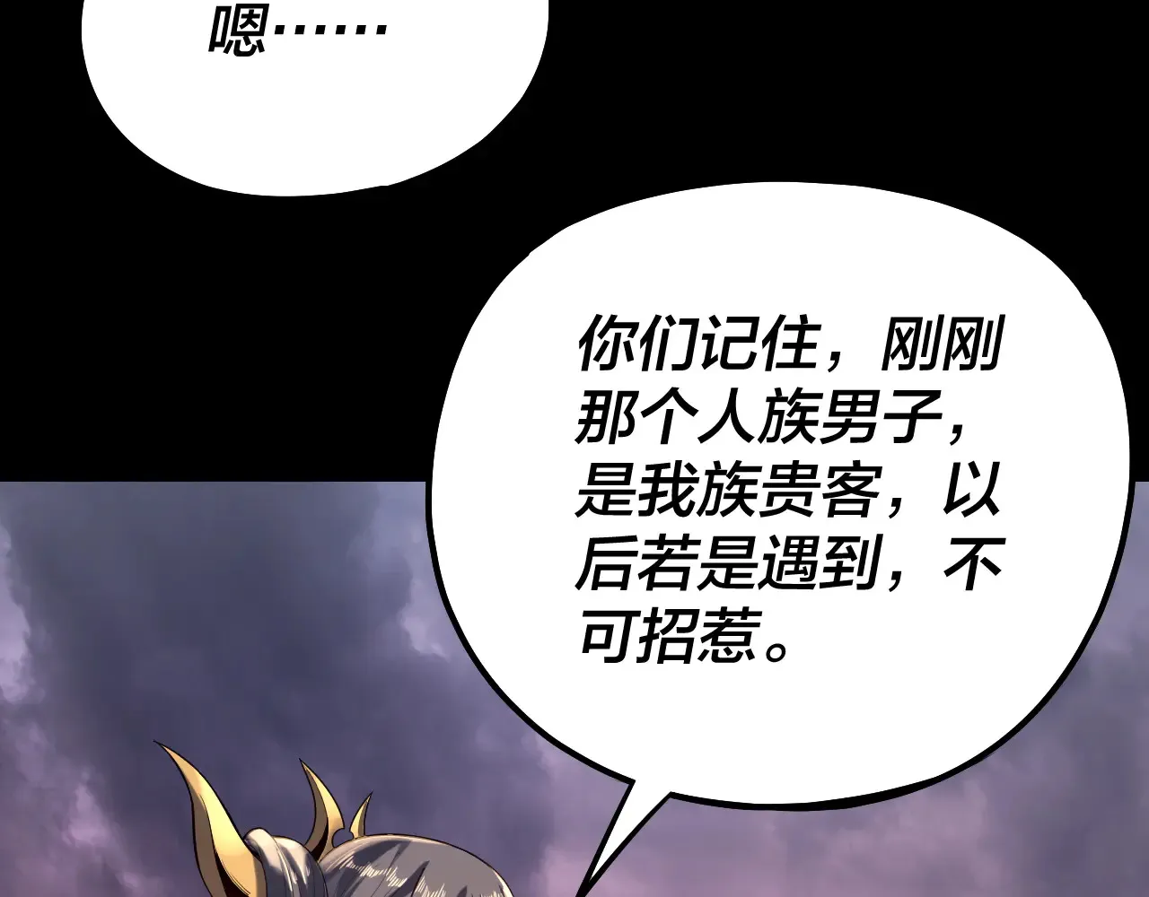 151话 什么！他们打起来了？15