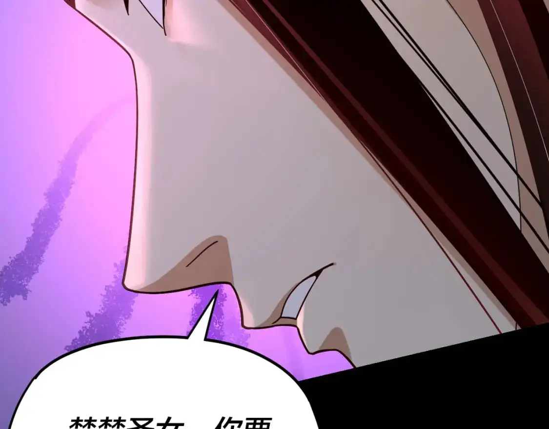 第116话 师娘？师姑？131