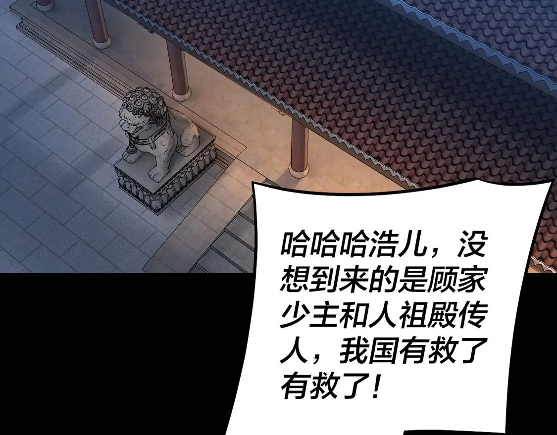 第140话 姐妹花39