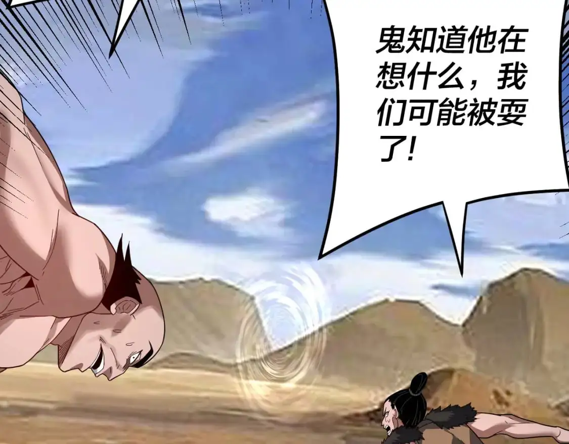 第104话 要做个好人113