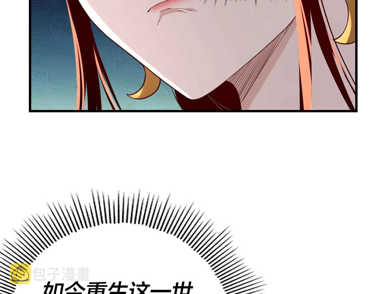 第27话 新的敌人是气运之女？32