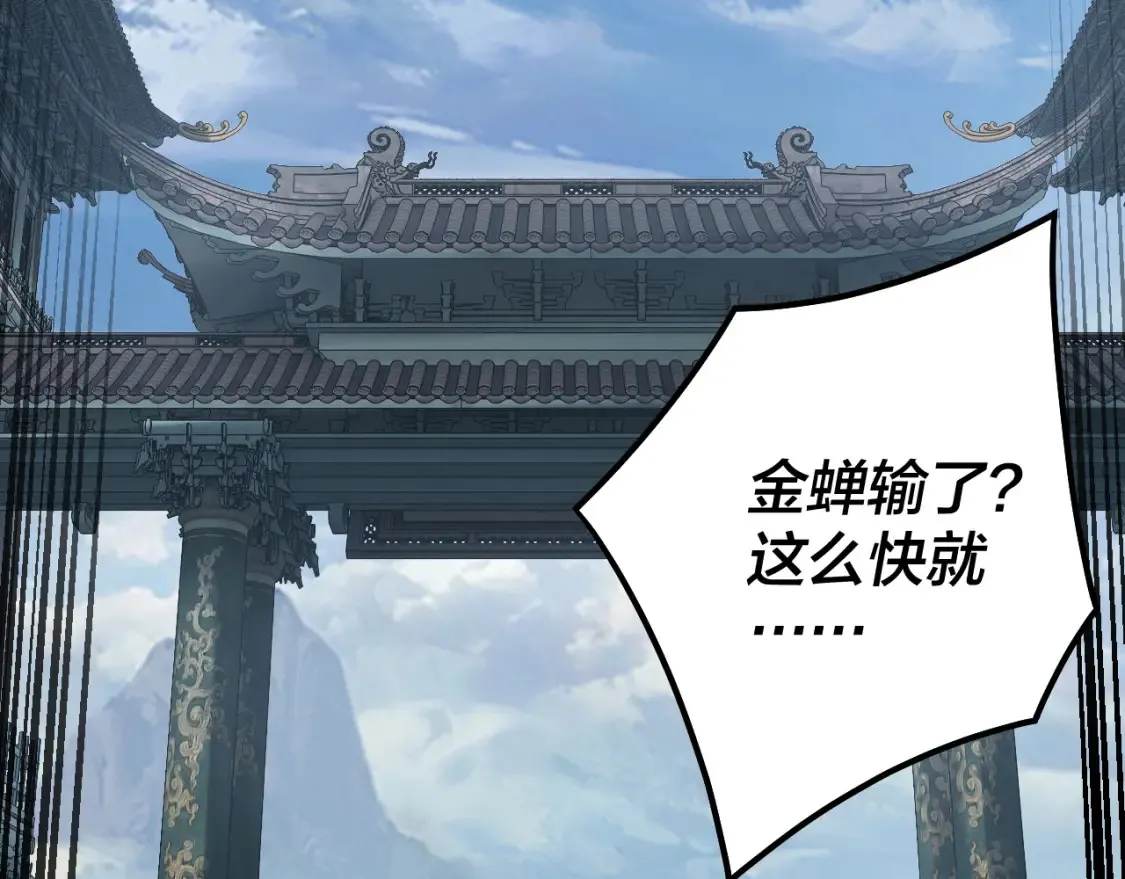 第131话 立威！119