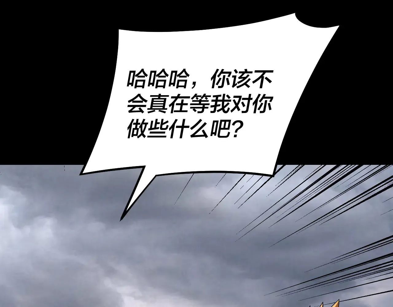 151话 什么！他们打起来了？37