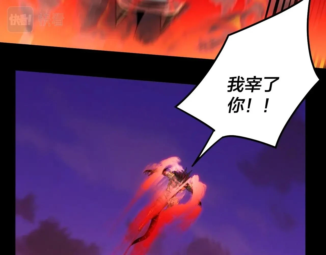 第64话 龙傲天的末路！35