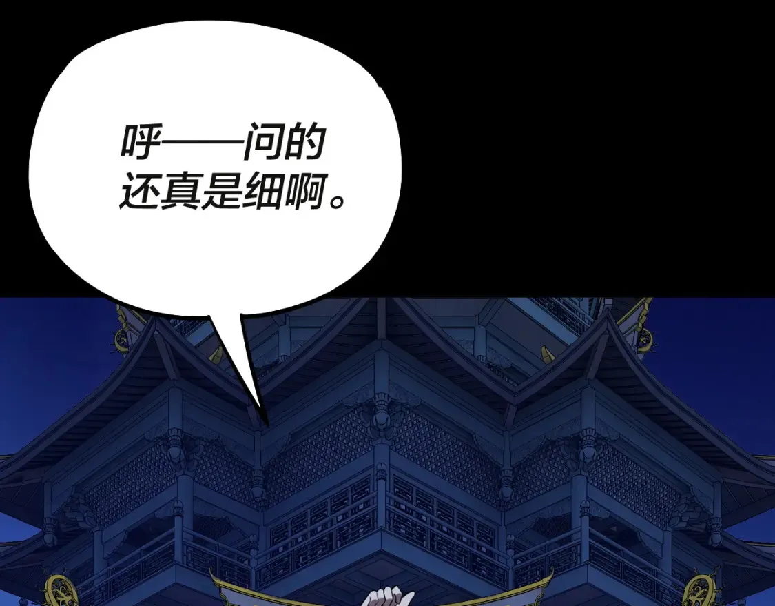 第133话 前世孽缘128