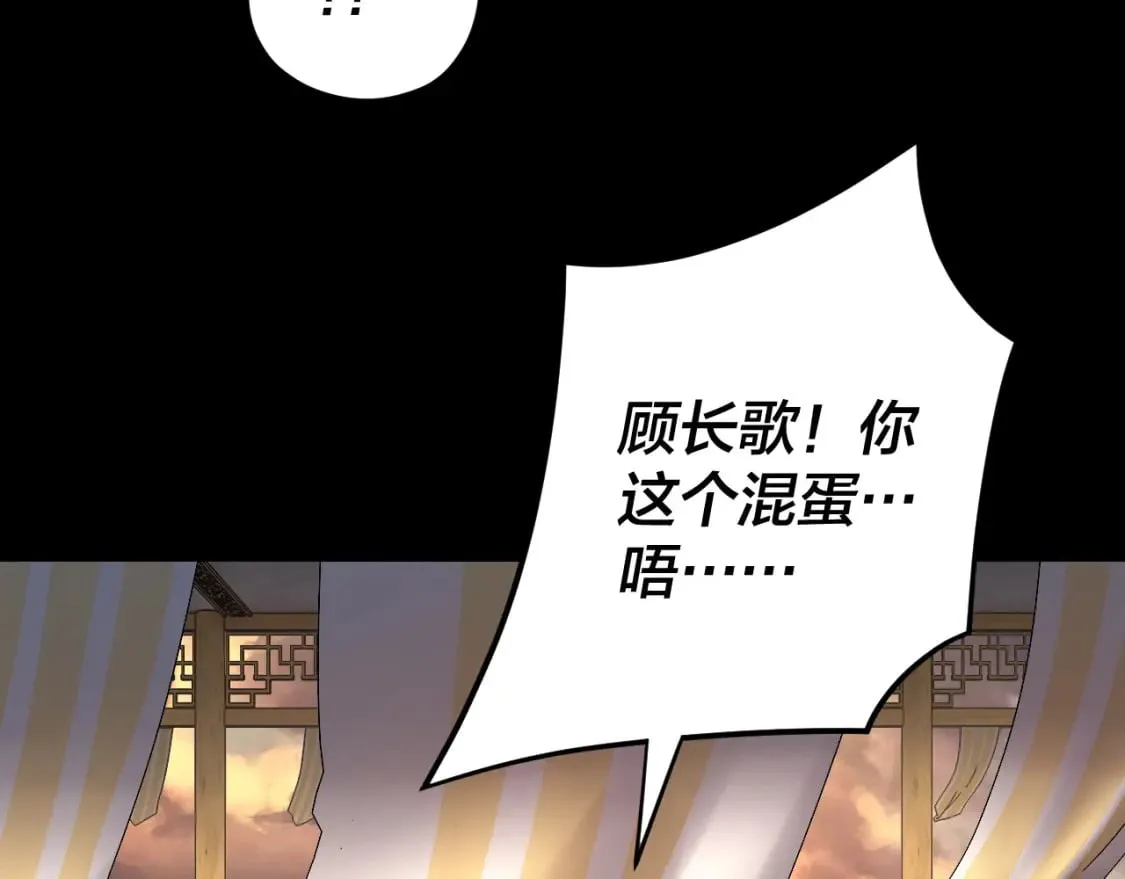 第124话 真正的魔功传承者91