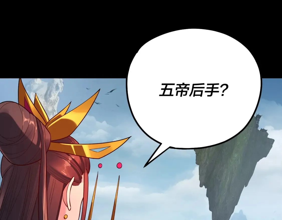 第130话 仙儿的未来？60