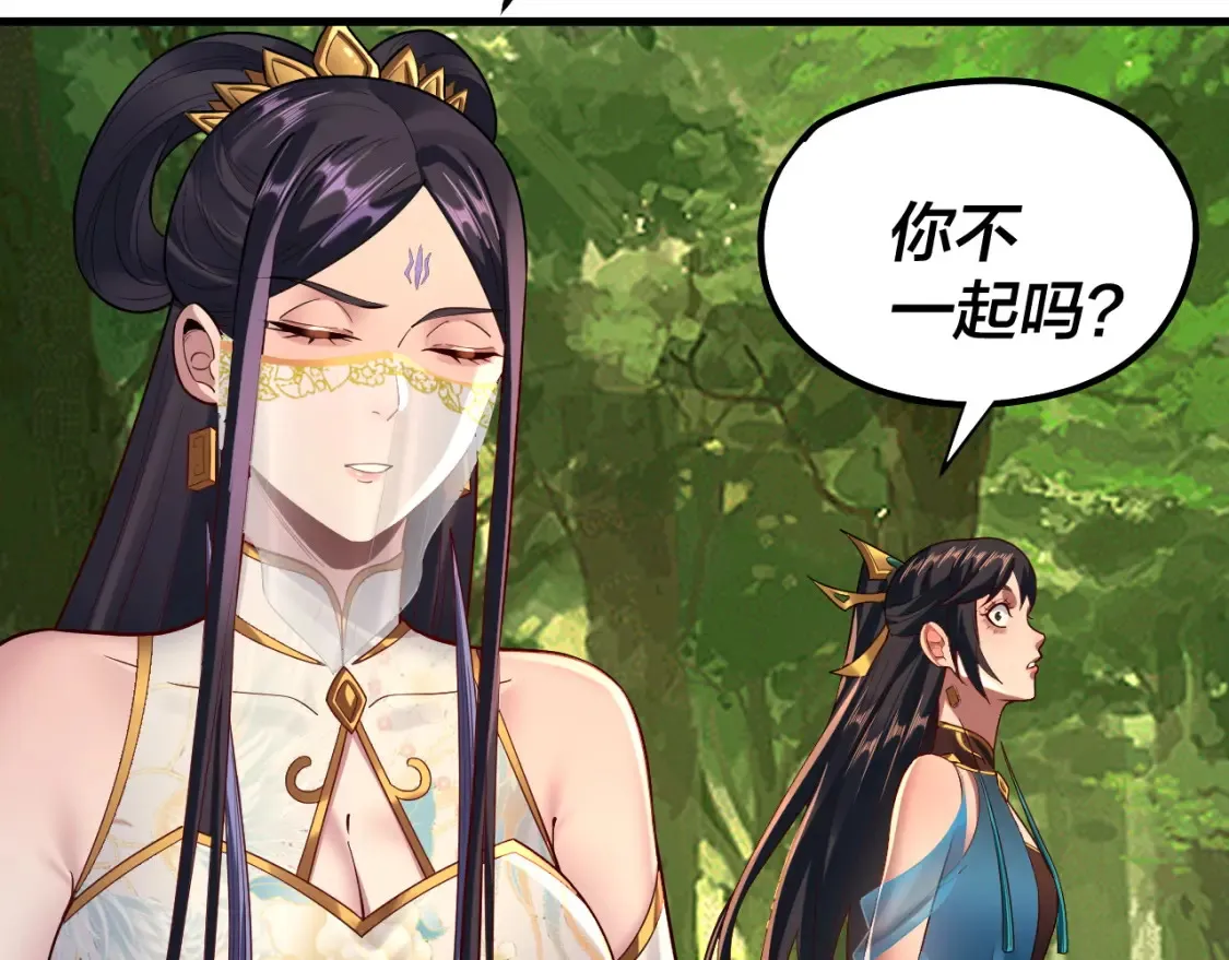 第136话 圣女开车74