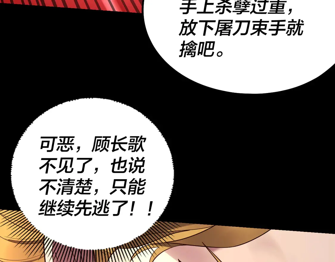 第147话 温柔刀127