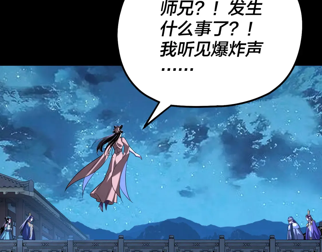 第141话 将计就计27