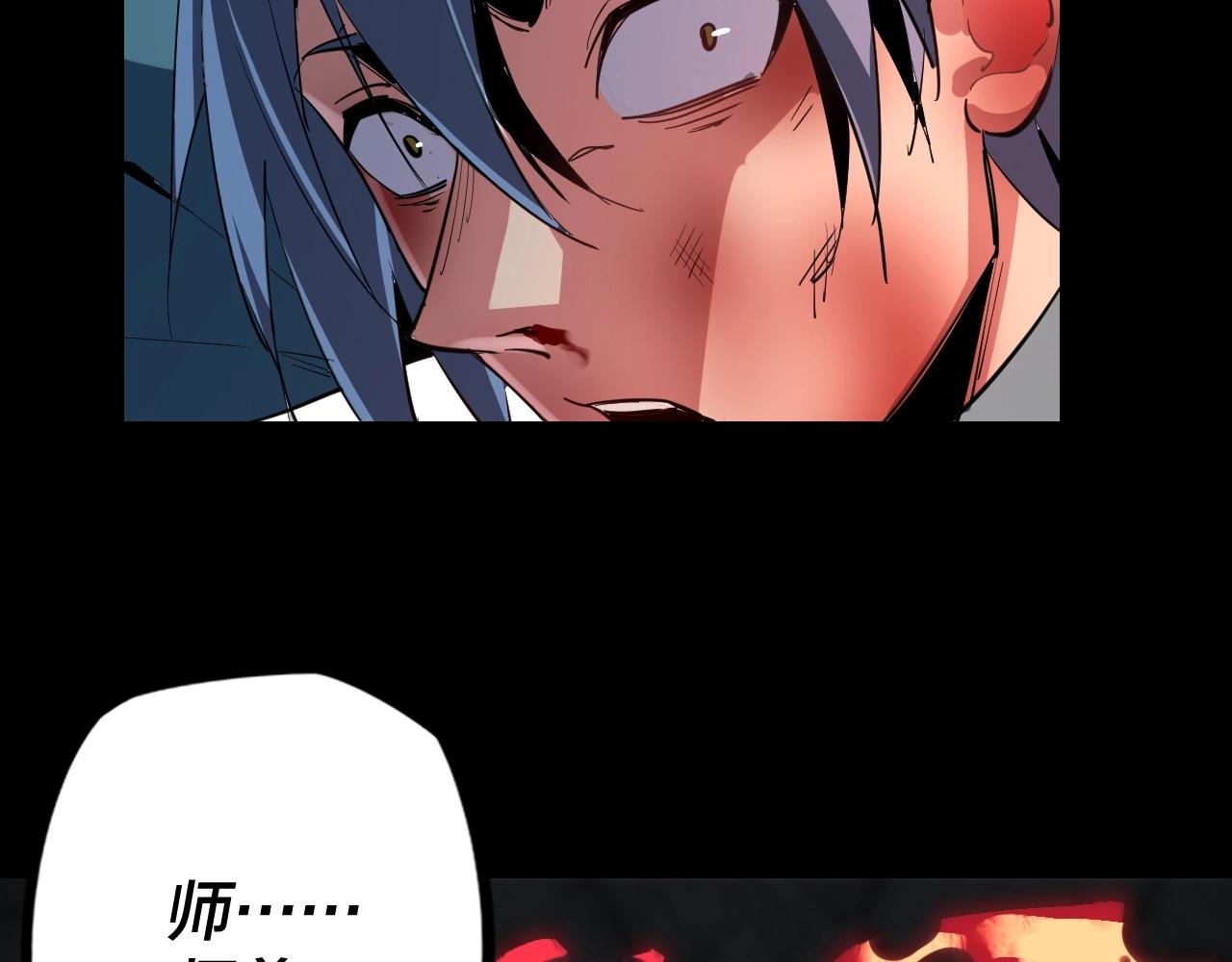 第3话 反派的自我修养120