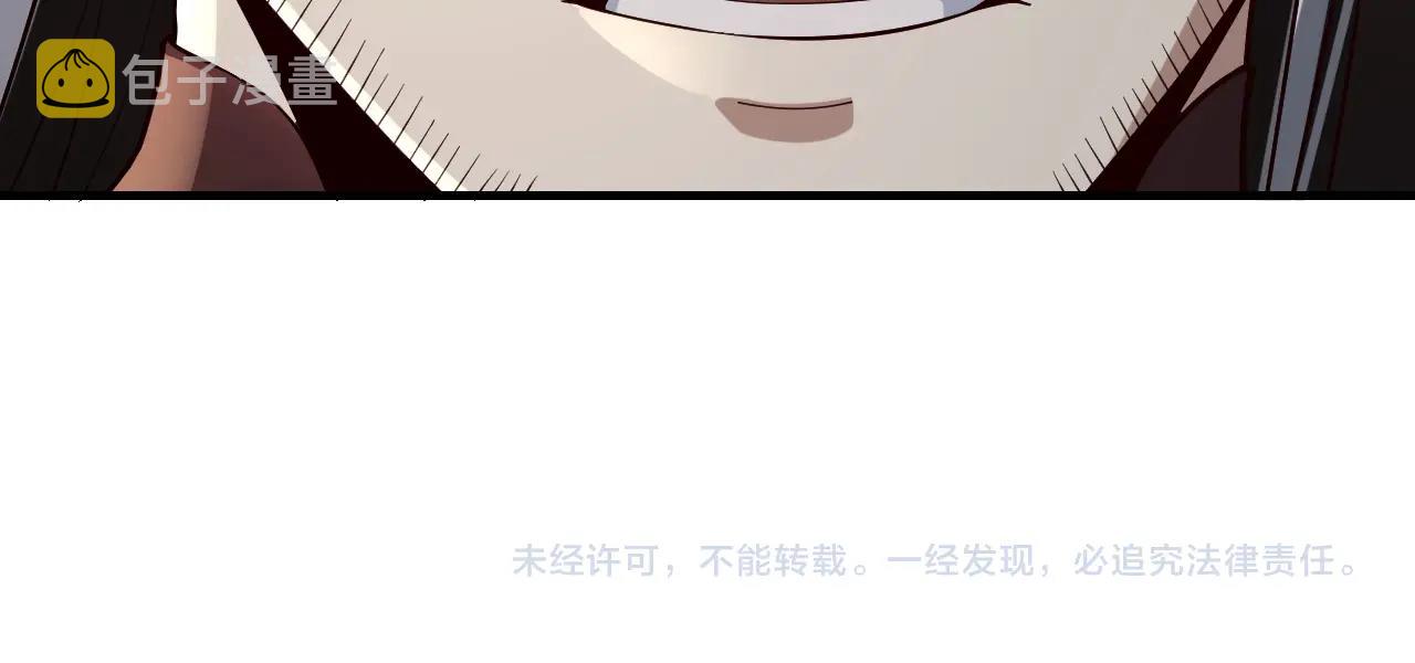 第30话 一次性打个爽！139