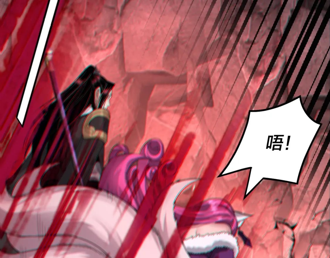第71话 击杀叶凌！86