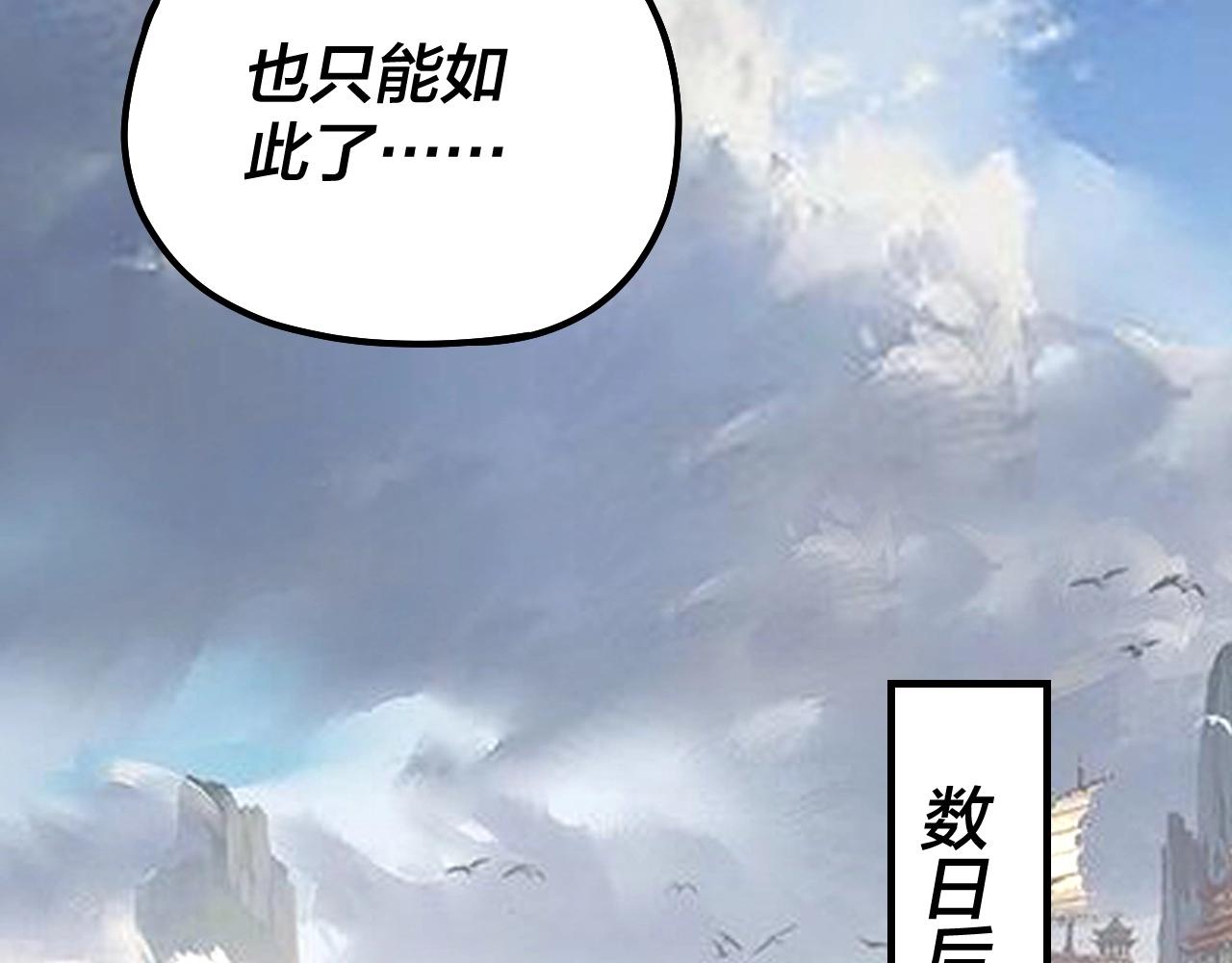 第52话 传人之位！51