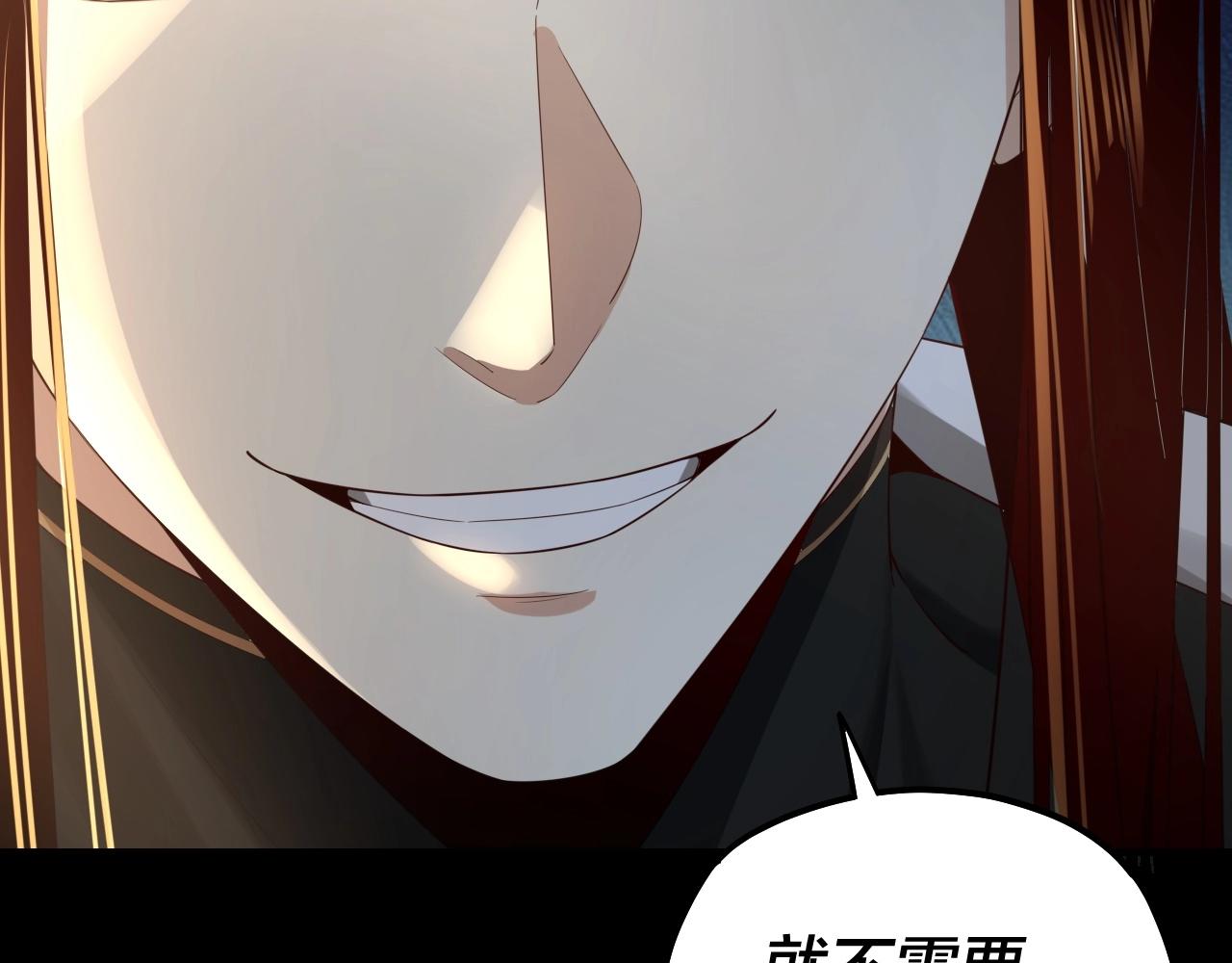 第55话 进入仙古大陆！119