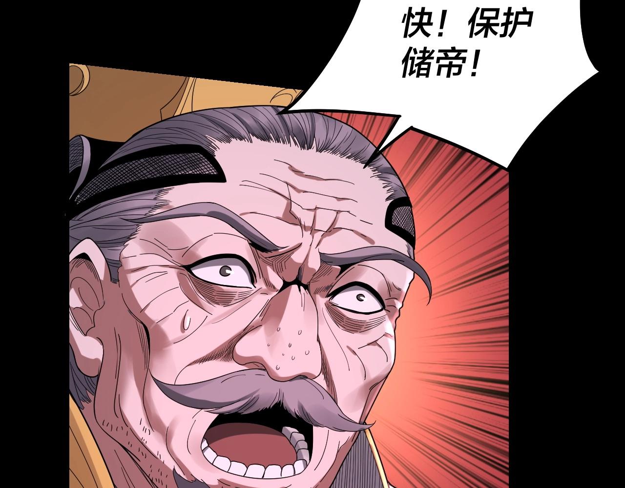 第42话 明空失策，长歌接手！34