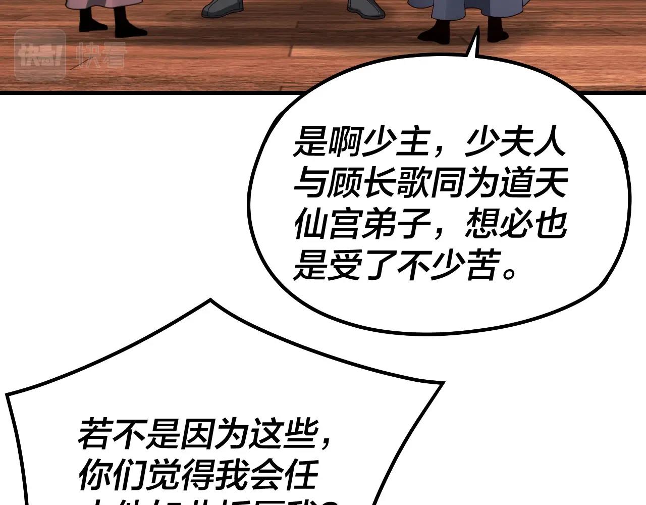 第44话 拿捏了！25